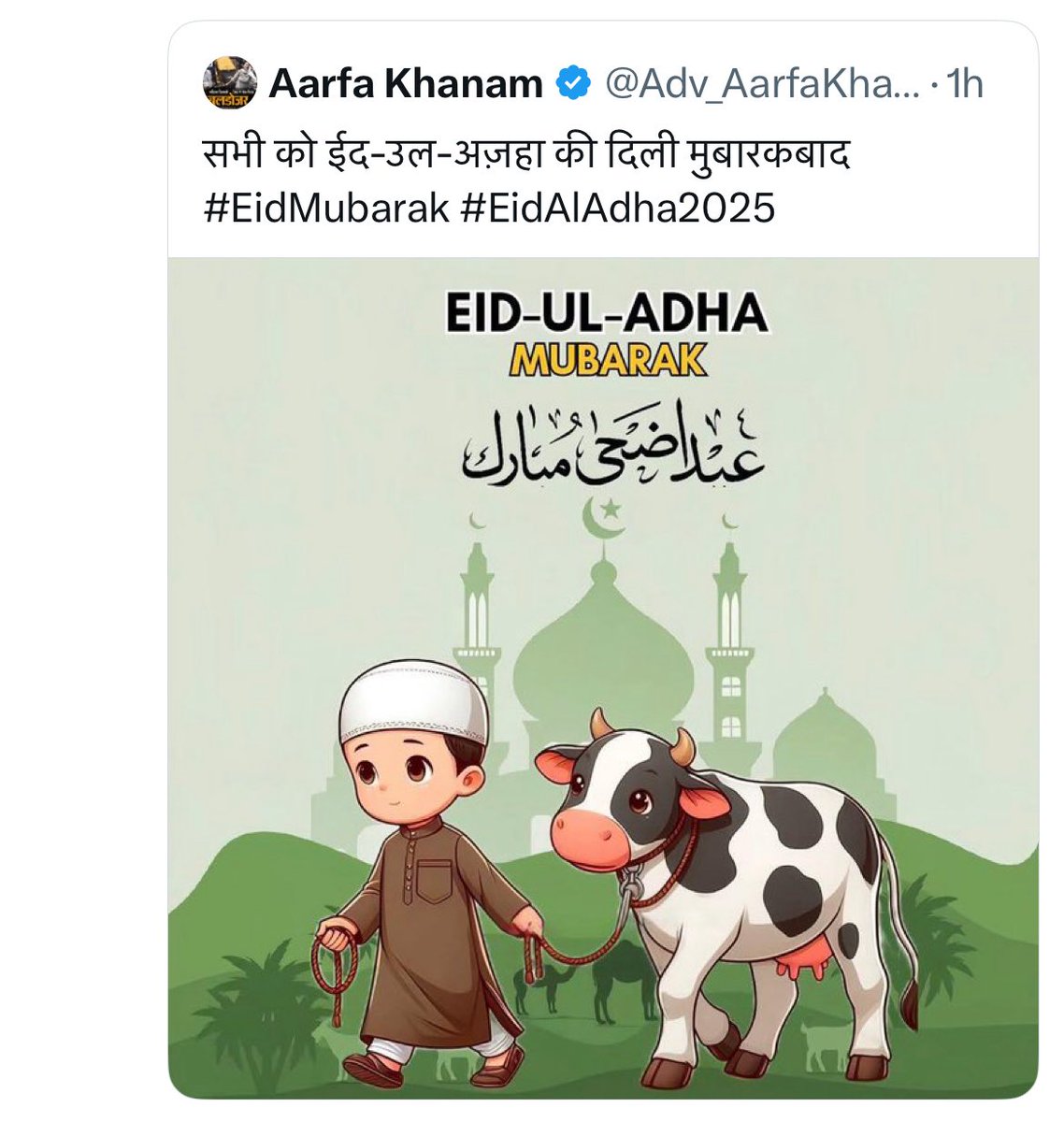 Outrage as Muslim Woman Sparks Hindu Fury Over Cow Slaughter!