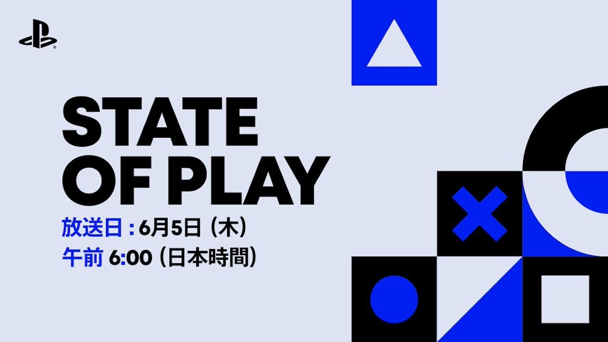 PlayStation's State of Play: Shocking Reveals Set for June 5!