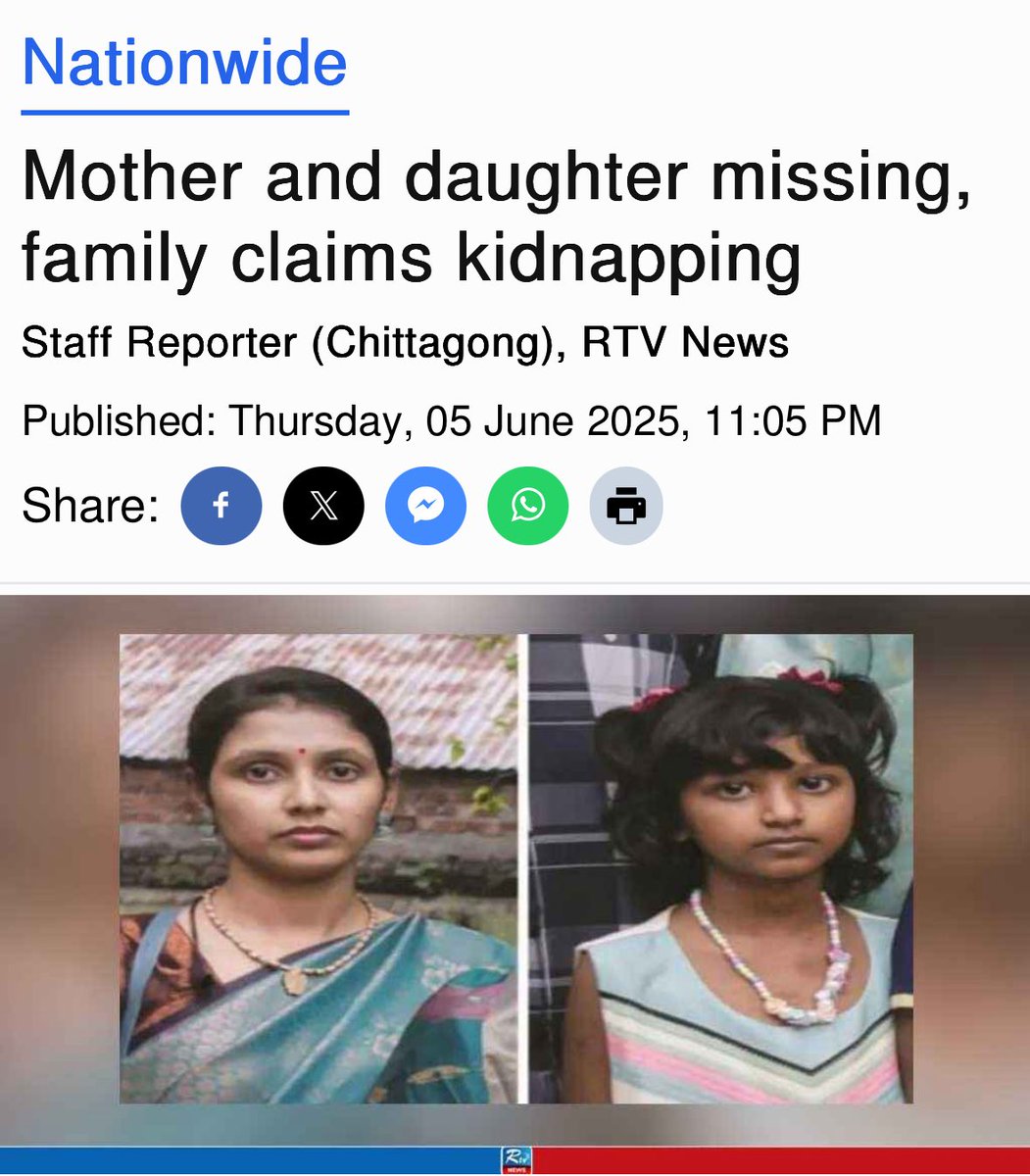 Police Inaction: Mother-Daughter Missing Amidst Yunus’s Silence
