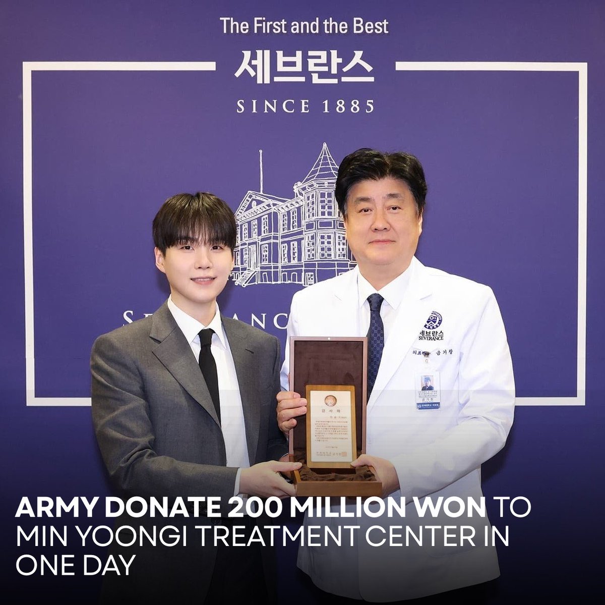 Public Outcry: 200 Million Won Donated for Suga's Treatment!