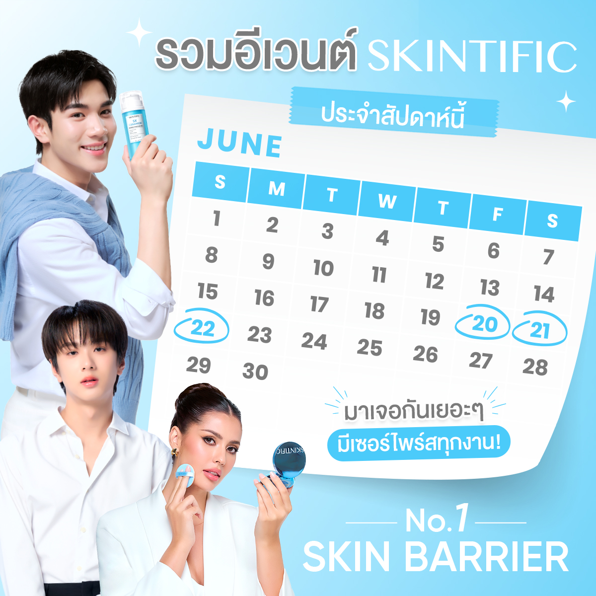 SKINTIFIC's Shocking Event Lineup: Surprises Await This Week!