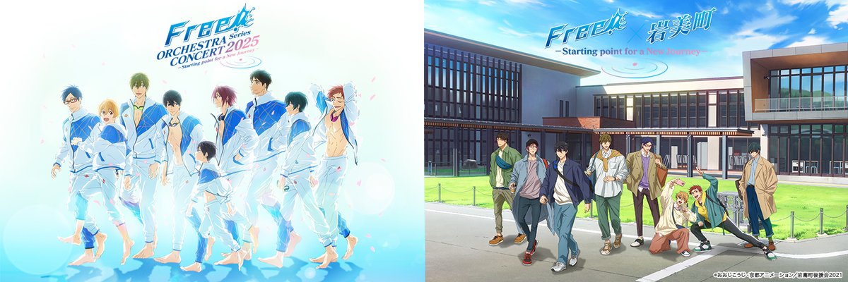 Scandal Erupts: Free! Event Exposes Shocking Industry Secrets!