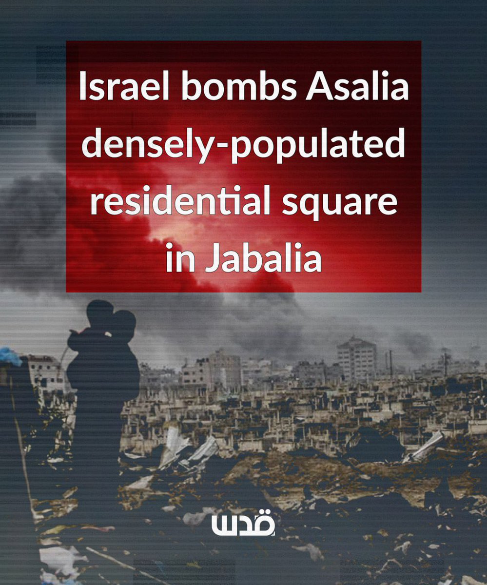 Shock and Outrage: 14 Innocent Lives Taken in Gaza Airstrike Tragedy