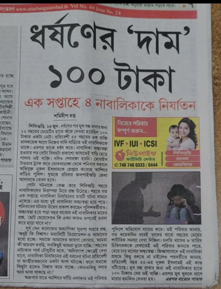 Shocking Arrest: Man, 55, R@pes 12-Year-Old, Offers Bribe!