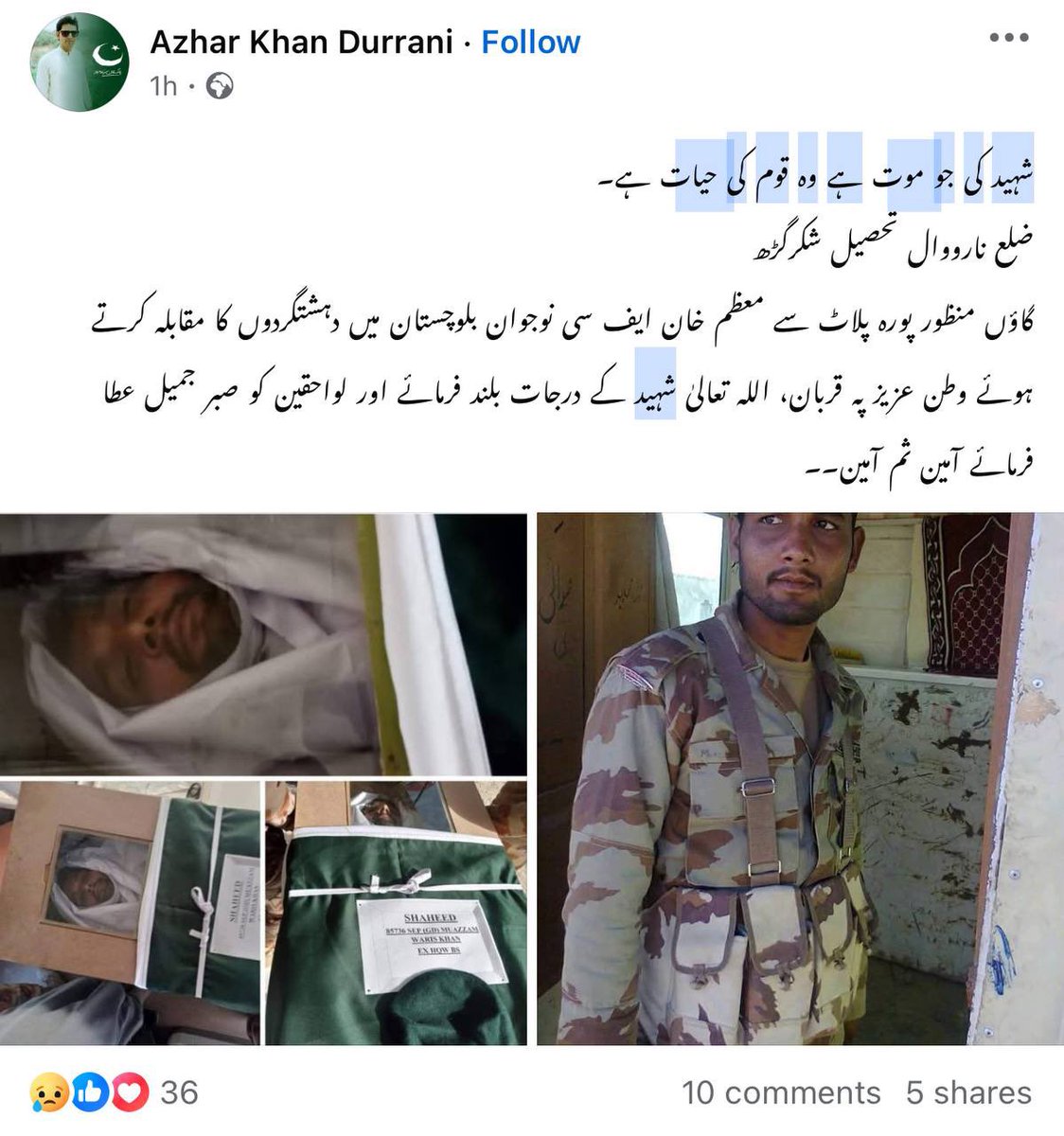 Shocking Attack: 4 Pakistani Soldiers Killed in Balochistan Ambush!