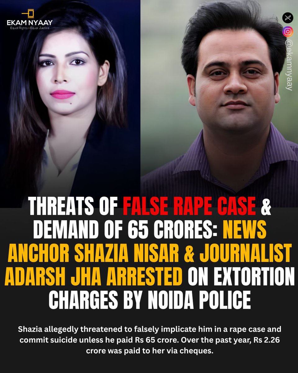 Shocking Discrepancy: 13 LPA Salary, 25 Lakh Phone! Arrested!
