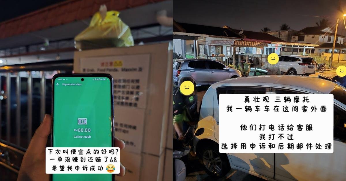 Shocking Harassment Unveiled: Family Targeted After Rejection!