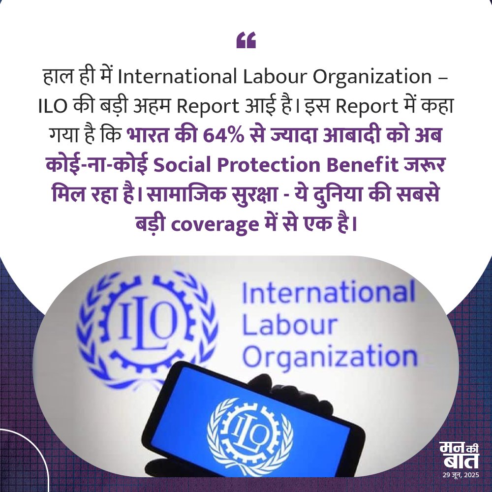 Shocking ILO Report: 64% of Indians Now Depend on Social Aid!