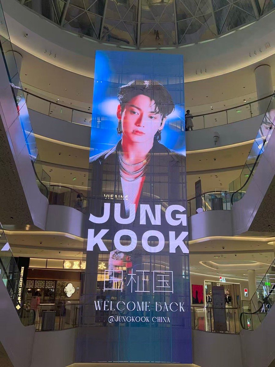 Shocking: Jungkook's Towering Poster Sparks Outrage in China!