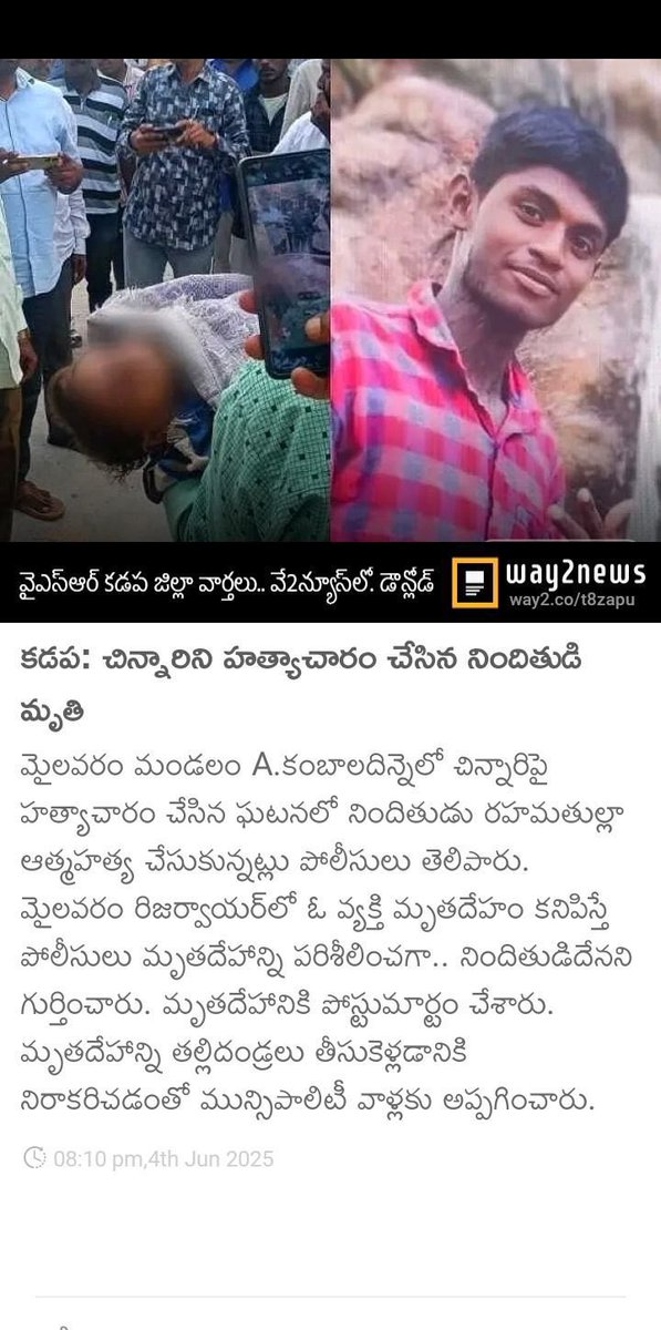 Shocking News: "Bastar*d" Commits Suicide, Justice for Victims!