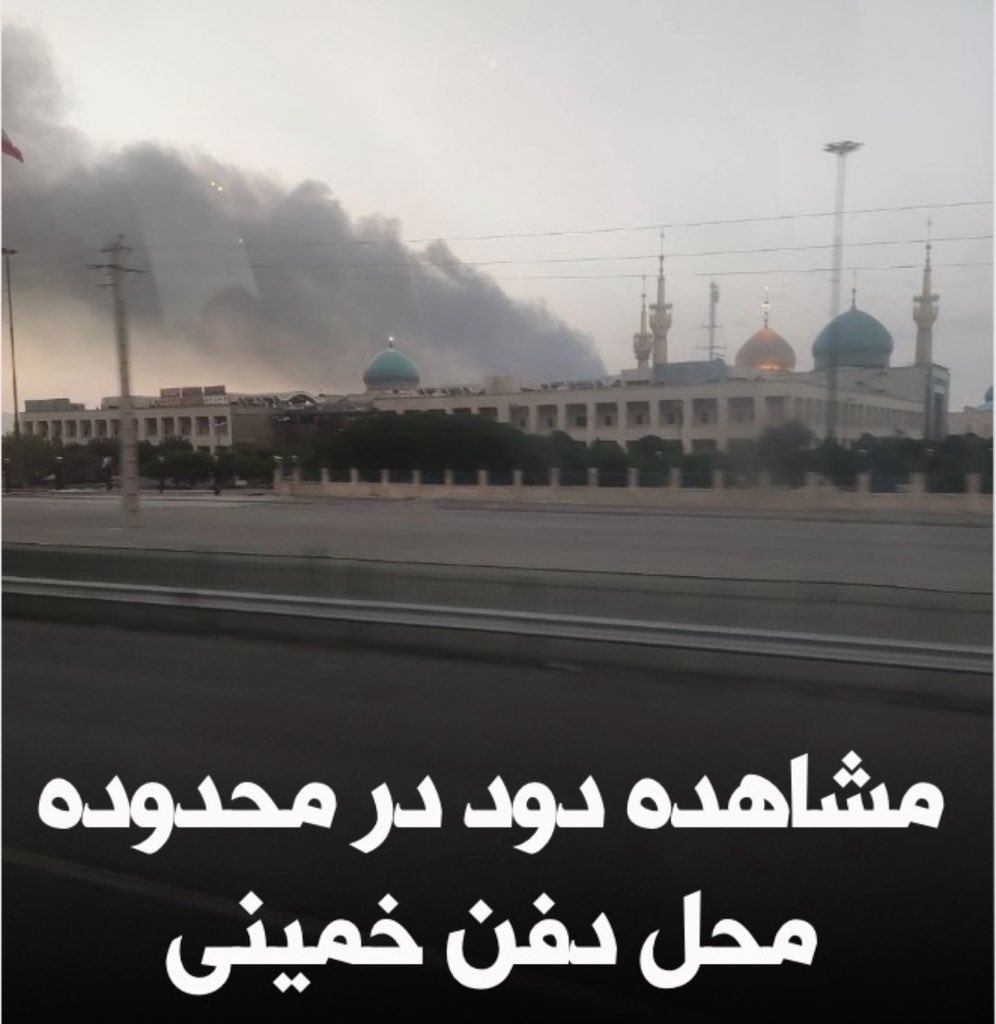 Smoke Erupts at Khomeini's Grave: IDF Strikes Ignite Controversy!