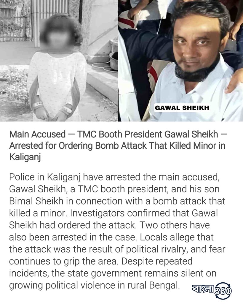 TMC Booth President Gawal Sheikh Arrested for Bomb Attack Plot!  
@MamataOfficial, Is a Rajya Sabha Seat Next for Him?