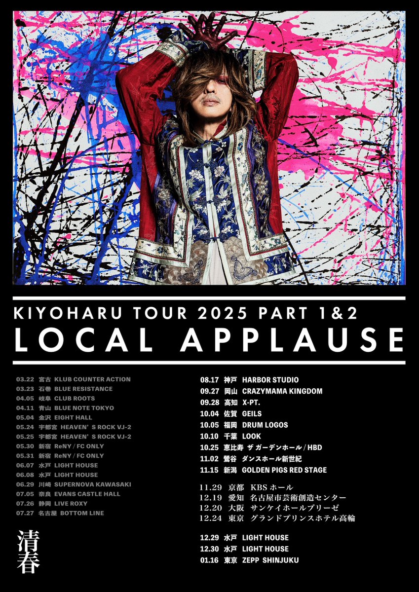 TOUR 2025: Local Applause Turns to Outrage Over Shocking Revelations!