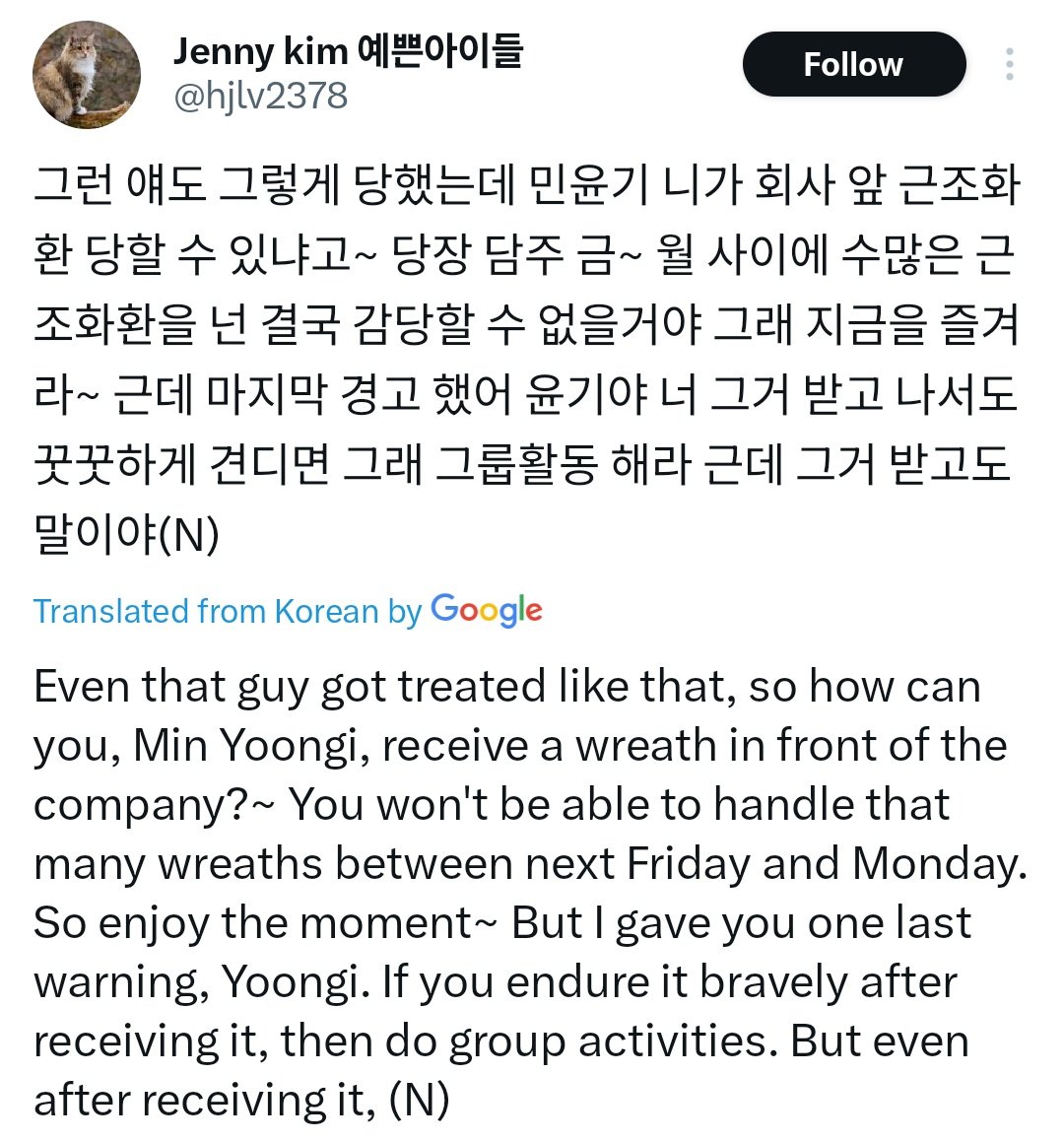 🚨 URGENT: K-Pop Fan Threatens HY/BE with Flowers for Yoongi! 🚨