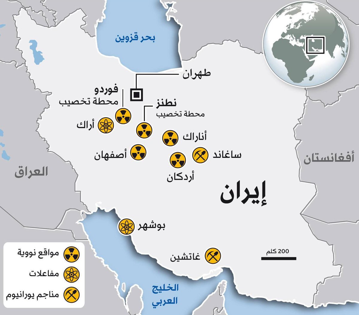 U.S. Military: Esfahan Nuclear Complex Stronger Than Assumed!