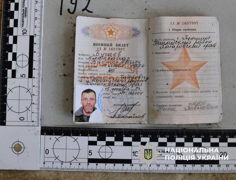 Ukraine's Klymenko: Russia's Cynical Manipulation of Fallen Soldiers