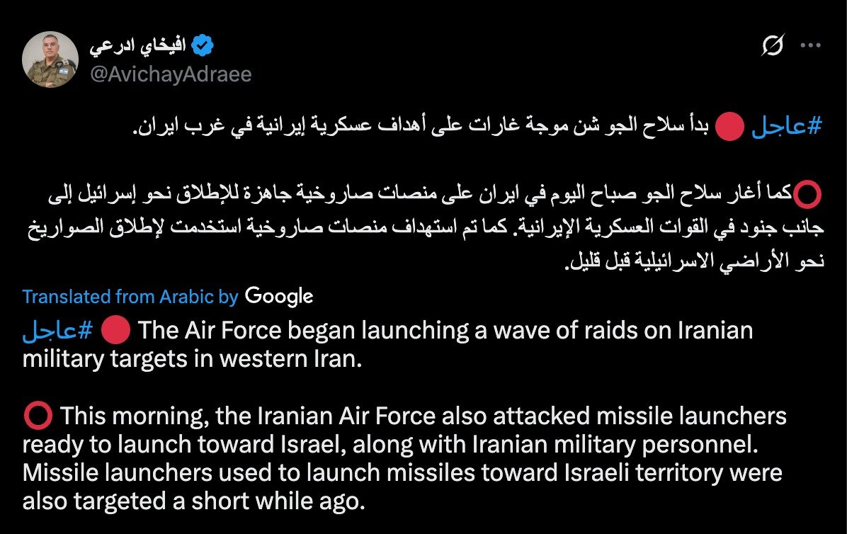 🚨🇮🇱 WAR ESCALATES: ISRAEL STRIKES IRAN AS MISSILE THREAT LOOMS!
