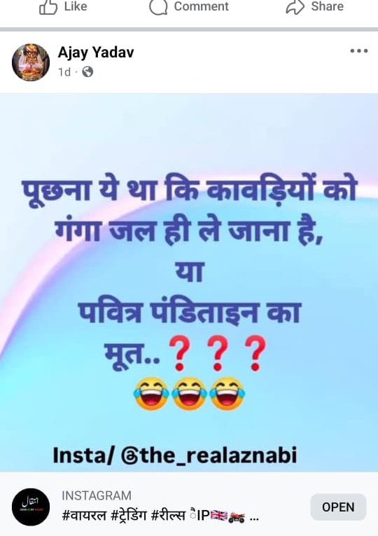 Yadavs Defend Sanatan Dharma Amid Shameless Attacks on Beliefs!  
Ajay Yadav Arrested: Controversy Erupts Over Hindu Values!