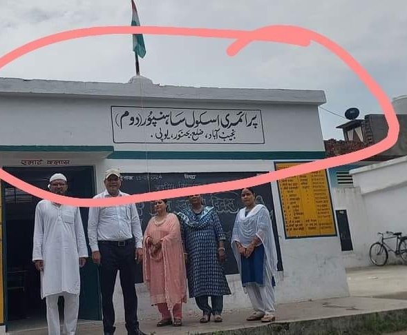 Yogi Govt Suspends School Head Over Controversial Urdu Signage!