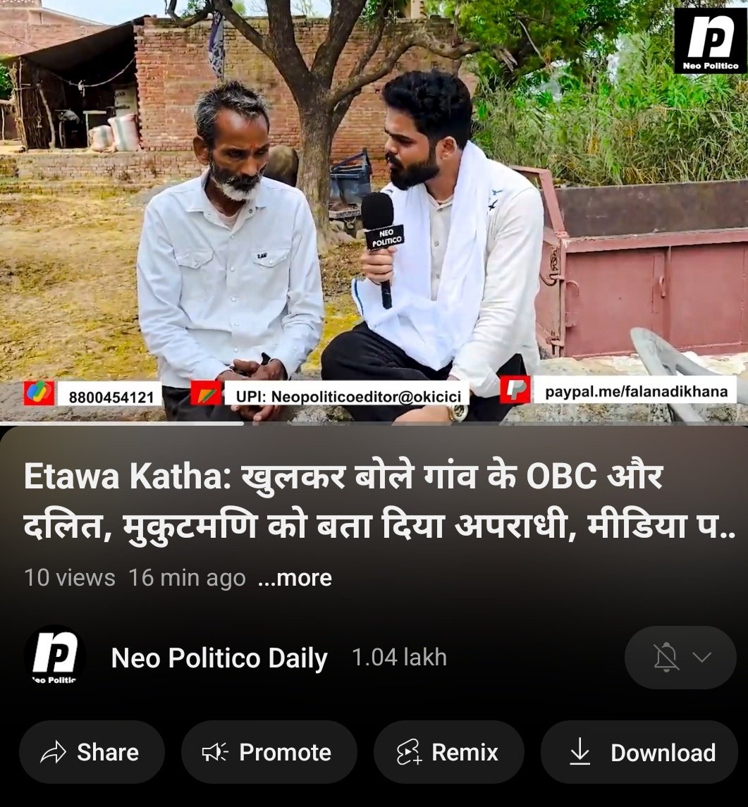 इटावा का विस्फोटक सच: ब्राह्मण सवर्णों का नदारद रहस्य!