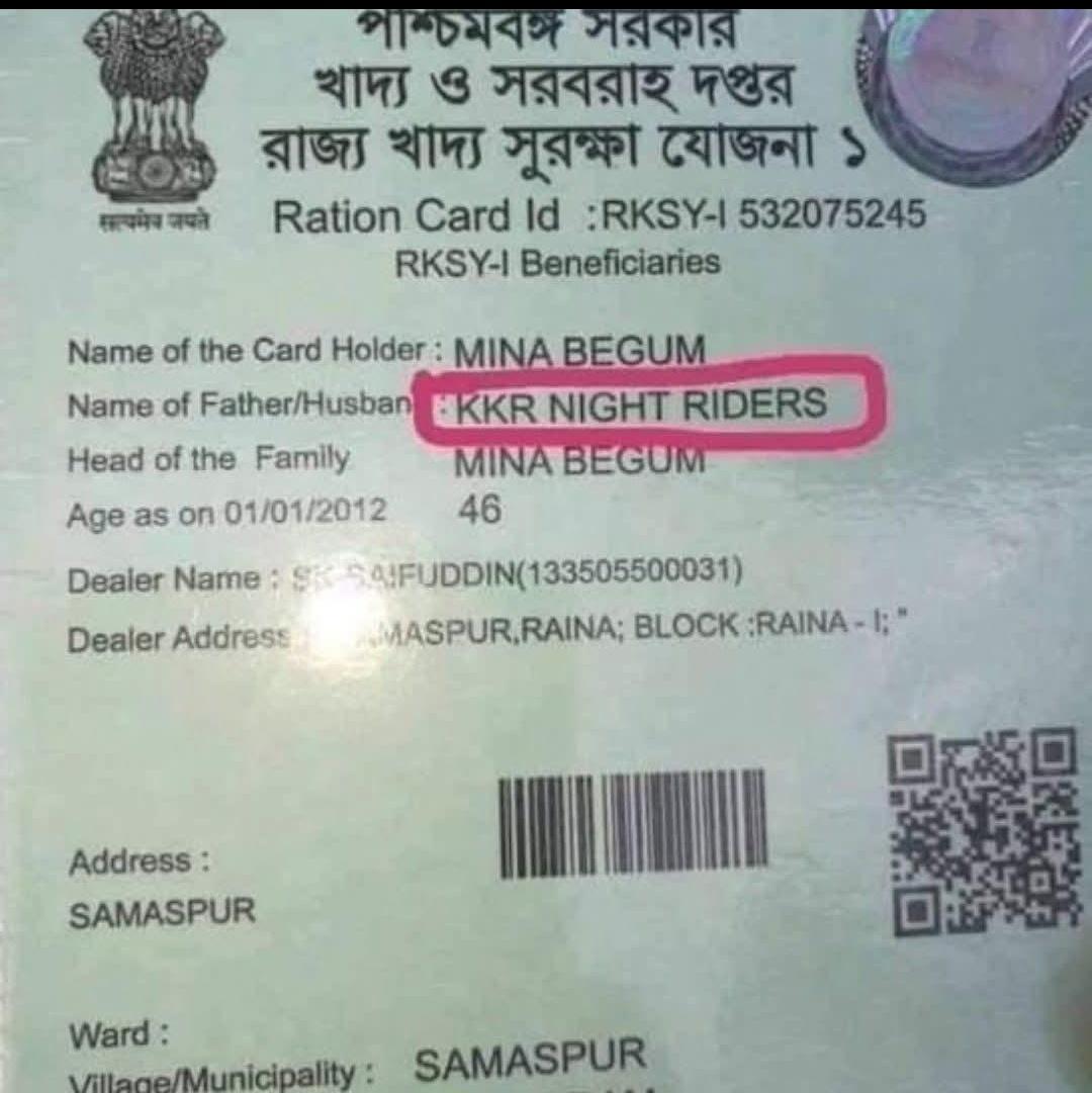 मीना बेगम का खुलासा: क्या नेता जनता के साथ कर रहे हैं गद्दारी?