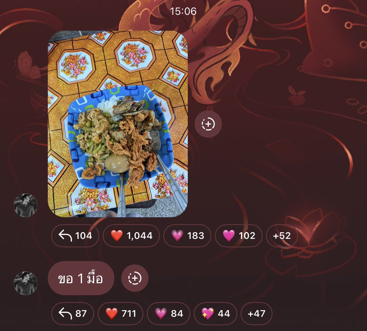 ⟢ ♡ Force IG Broadcast Alert ♡ ⟢ "Eating Excessively: The Shocking Truth Behind Healthy Living!"