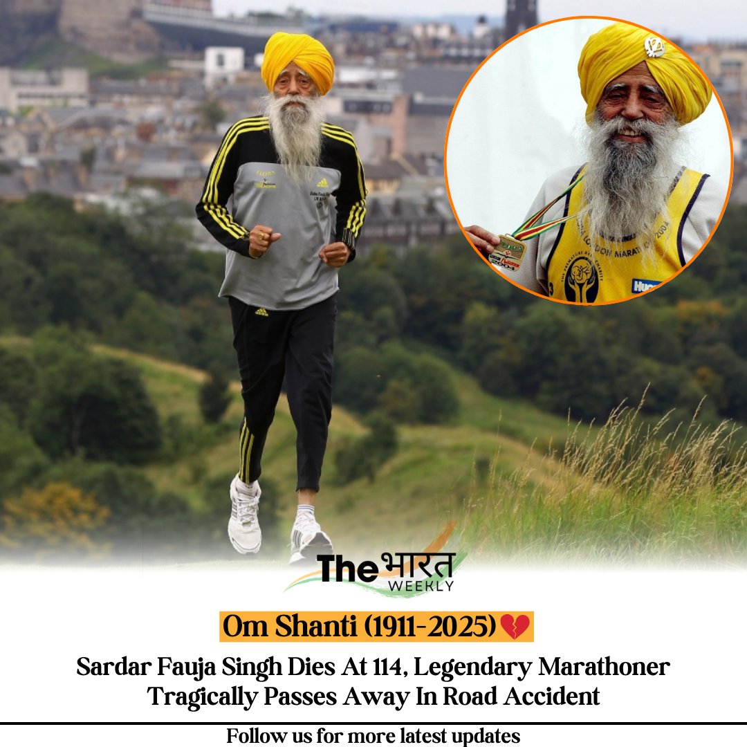 Death - Obituary News: Legendary Marathoner Fauja Singh Dies at 114  
Tragic Road Accident Claims Life of Running Icon