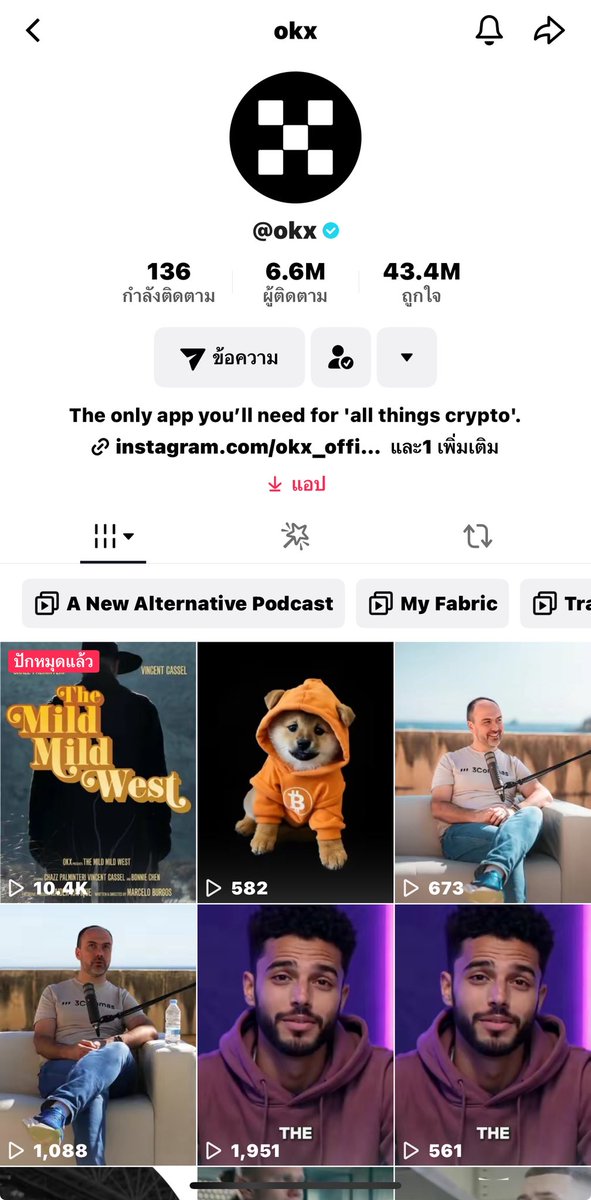 🚨 BREAKING: $DOG Takes TikTok by Storm! Is This the Crypto Revolution?