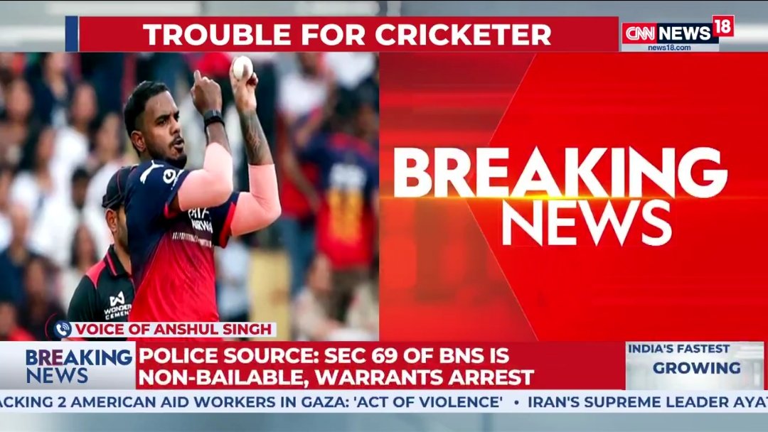 🚨 BREAKING: RCB's Yash Dayal Arrested in Shocking Rape Allegation! 🚨