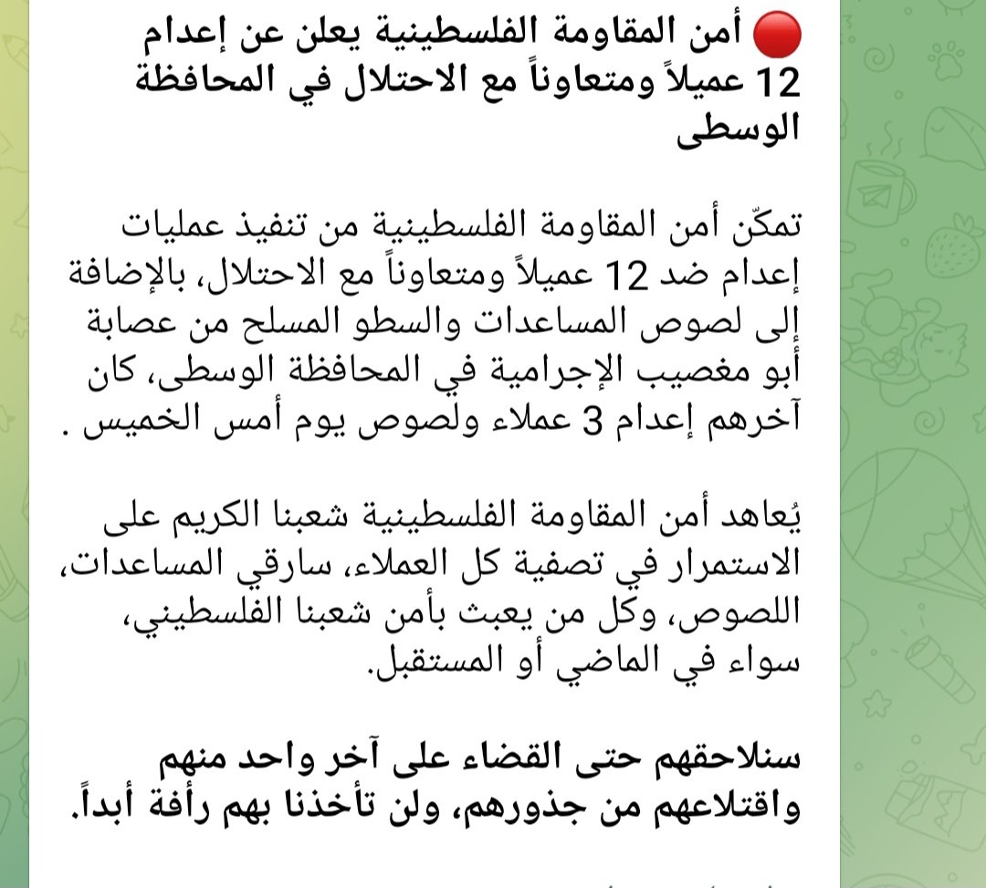 Breaking: Hamas Executes 12, Calls Them “Collaborators” in Gaza