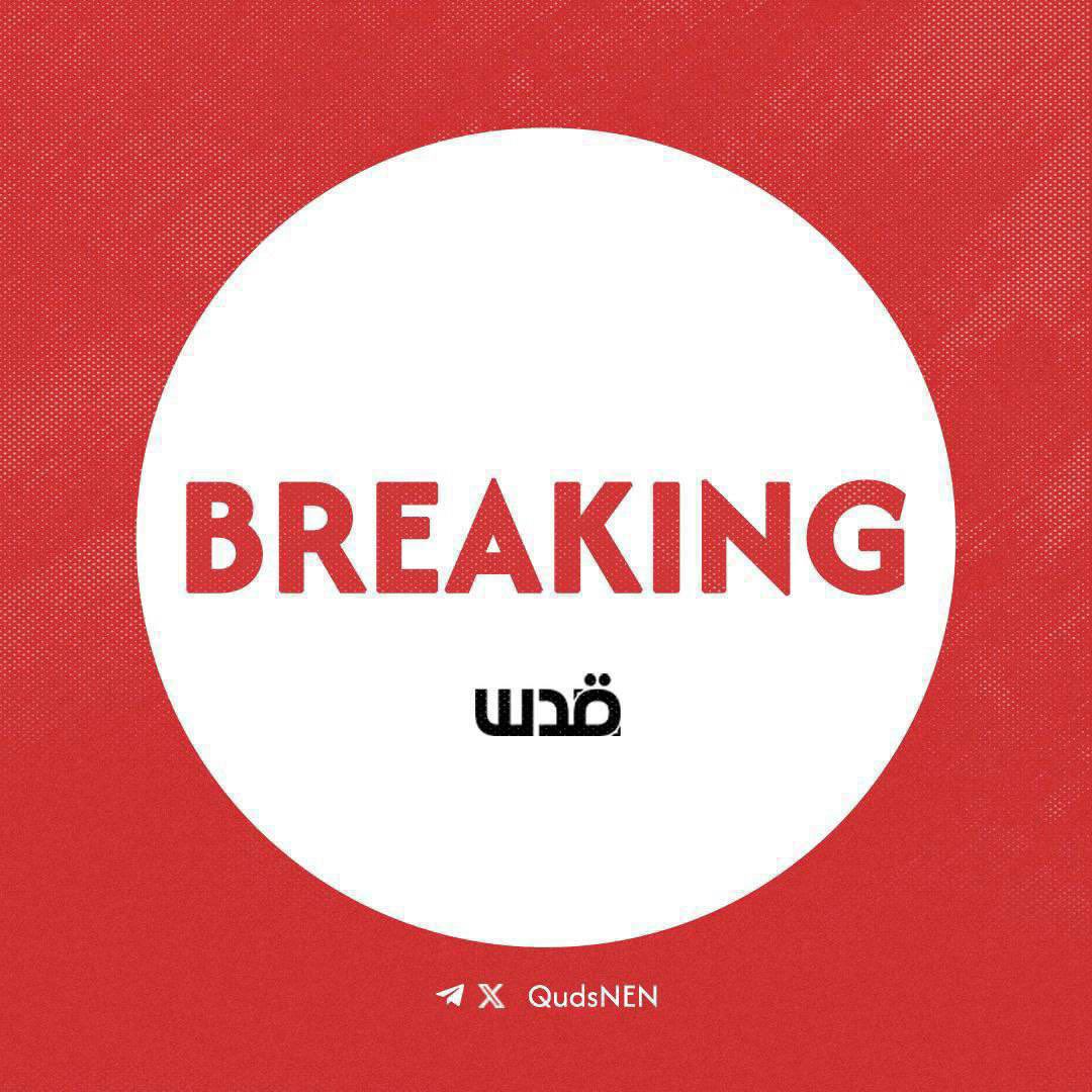 Breaking: Israeli Airstrike Kills 4 Palestinians, Including Child