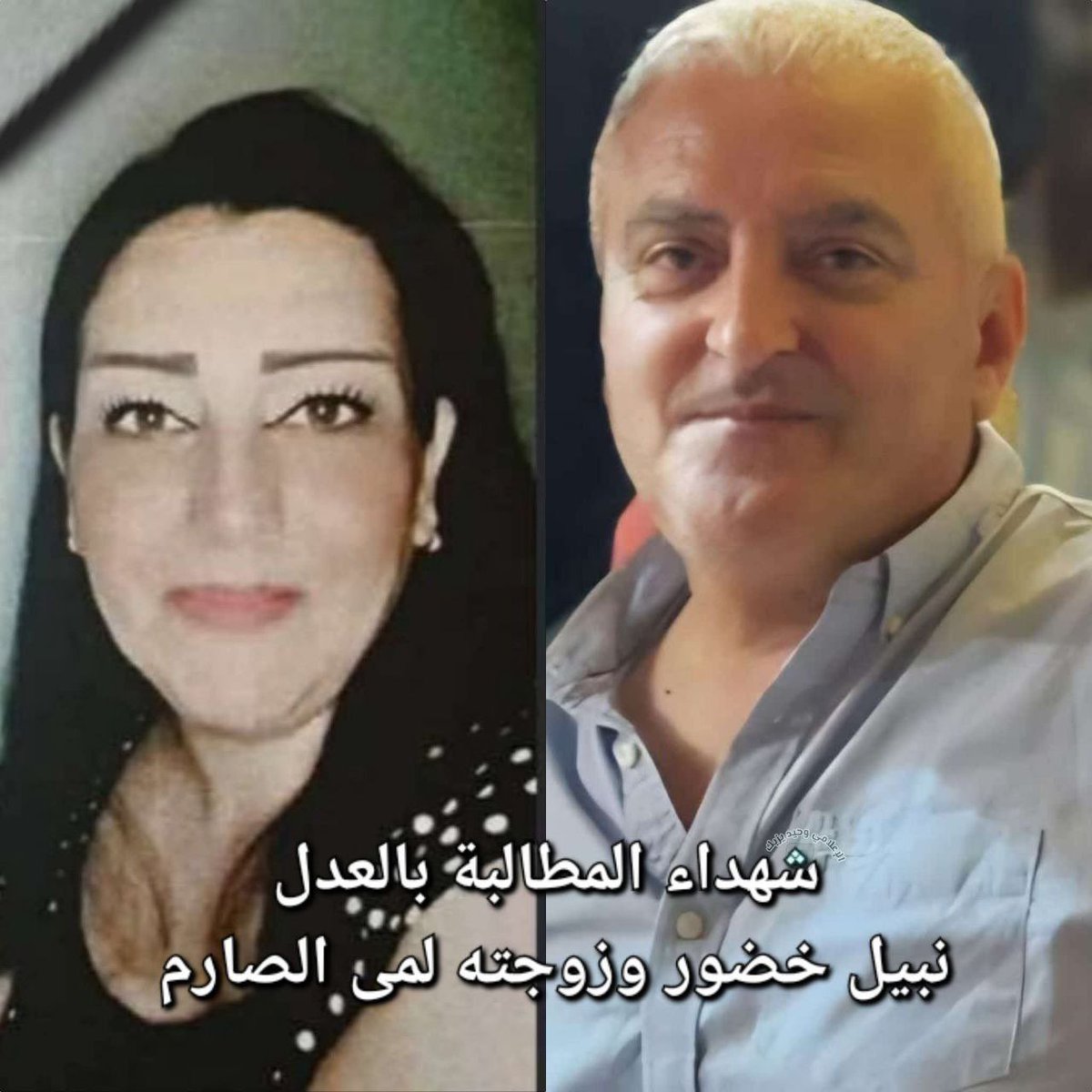 Couple Complains of Robbery, Found Dead After Arrest by Police