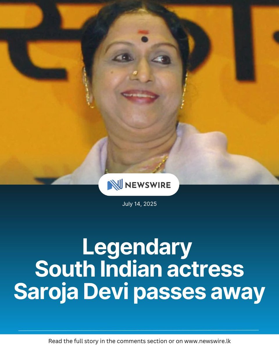 Death - Obituary News: Indian Cinema Legend B Saroja Devi Dies at 87