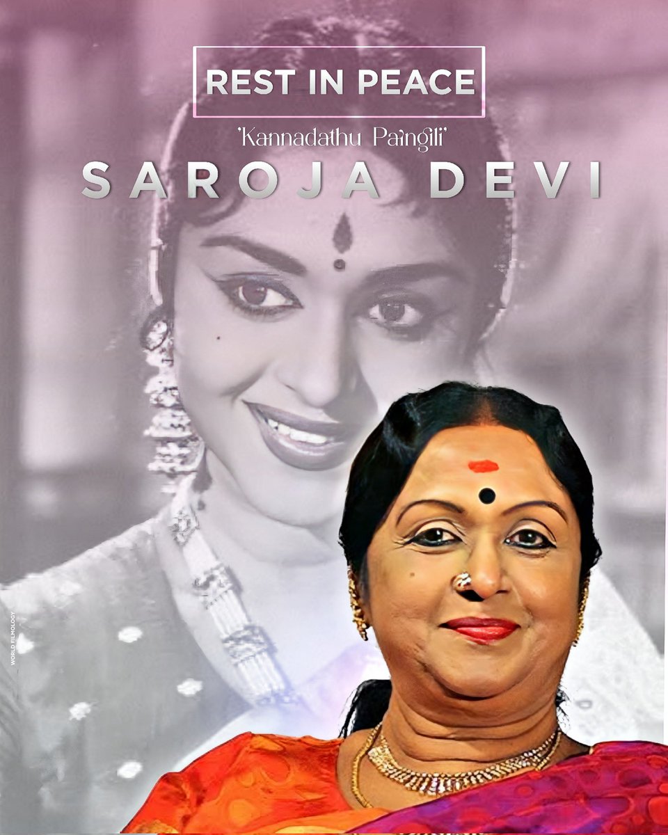 Death - Obituary News: Legendary Actor Saroja Devi Passes Away at 87 💔