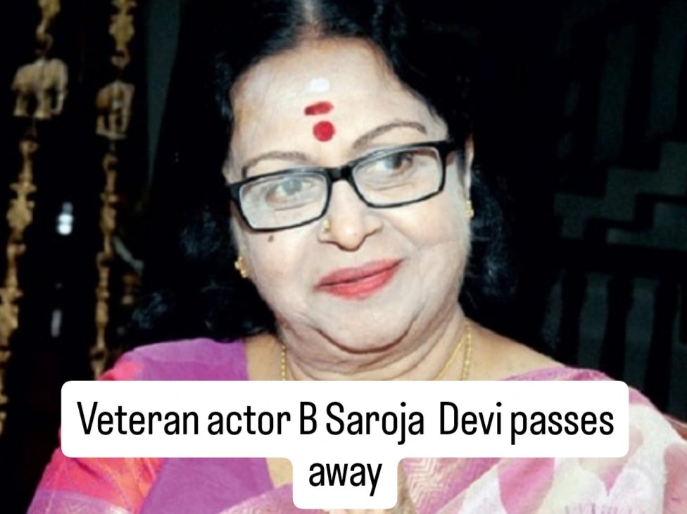 Death - Obituary News: Veteran Actress BSarojaDevi Passes Away at Home  
Beloved Star of 200 Films Succumbs to Illness