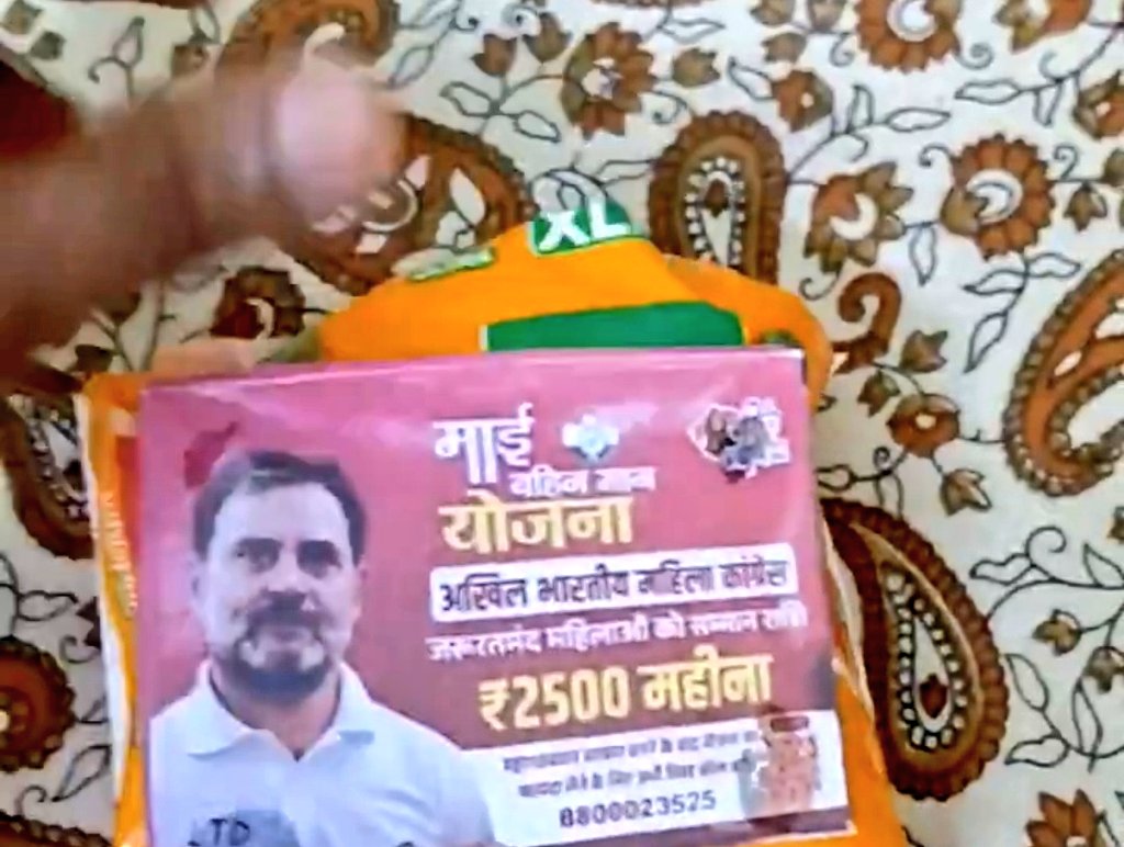 🚨FAKE VIDEO ALERT: Rahul Gandhi Defamed with Disturbing Sanitary Pad Clip!