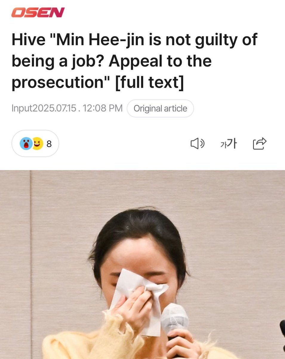 Hybe's Shocking Twist: Defamation Lawsuit Changes Everything! —  Hybe statement Min Heejin, defamation lawsuit implications, police investigation updates