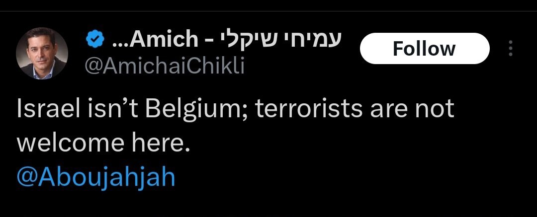 Israeli Minister Calls Hind Rajab Chairman a 'Terrorist' Again!
