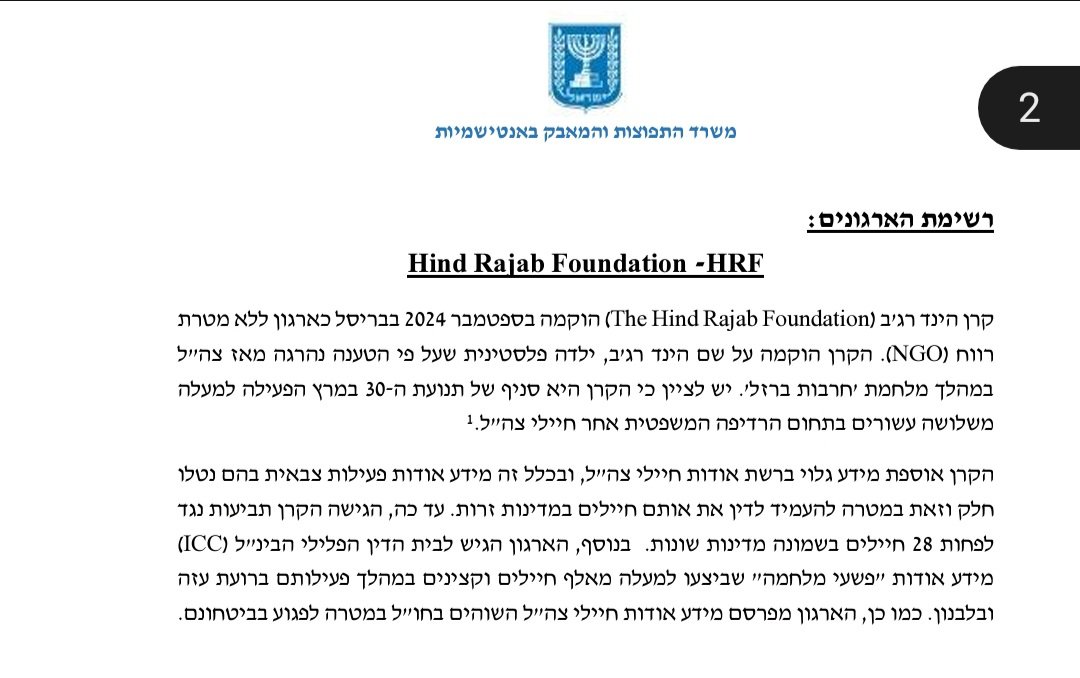🚨 Israeli Sanctions Target Top Critics: Is Free Speech Under Fire? 🚨