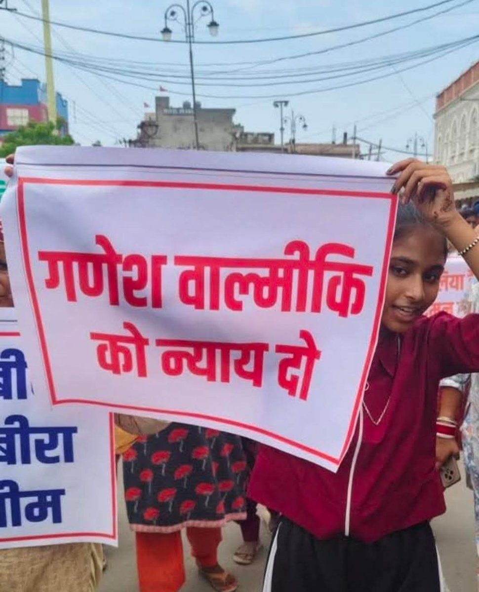 Justice for Ganesh Valmiki: Dalit Boy's Tragic Death Sparks Outrage! —  h3Justice for Dalit Rights, h3Police Brutality Against Minorities, h3Haryana Child Protection 2025