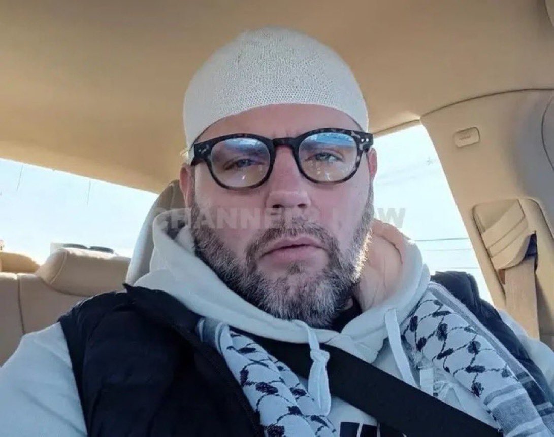 Radical Leftist Shooter Unveiled: Shocking Church Attack! —  radical leftist violence, Lexington church shooting news, Pro-Palestine activist incident