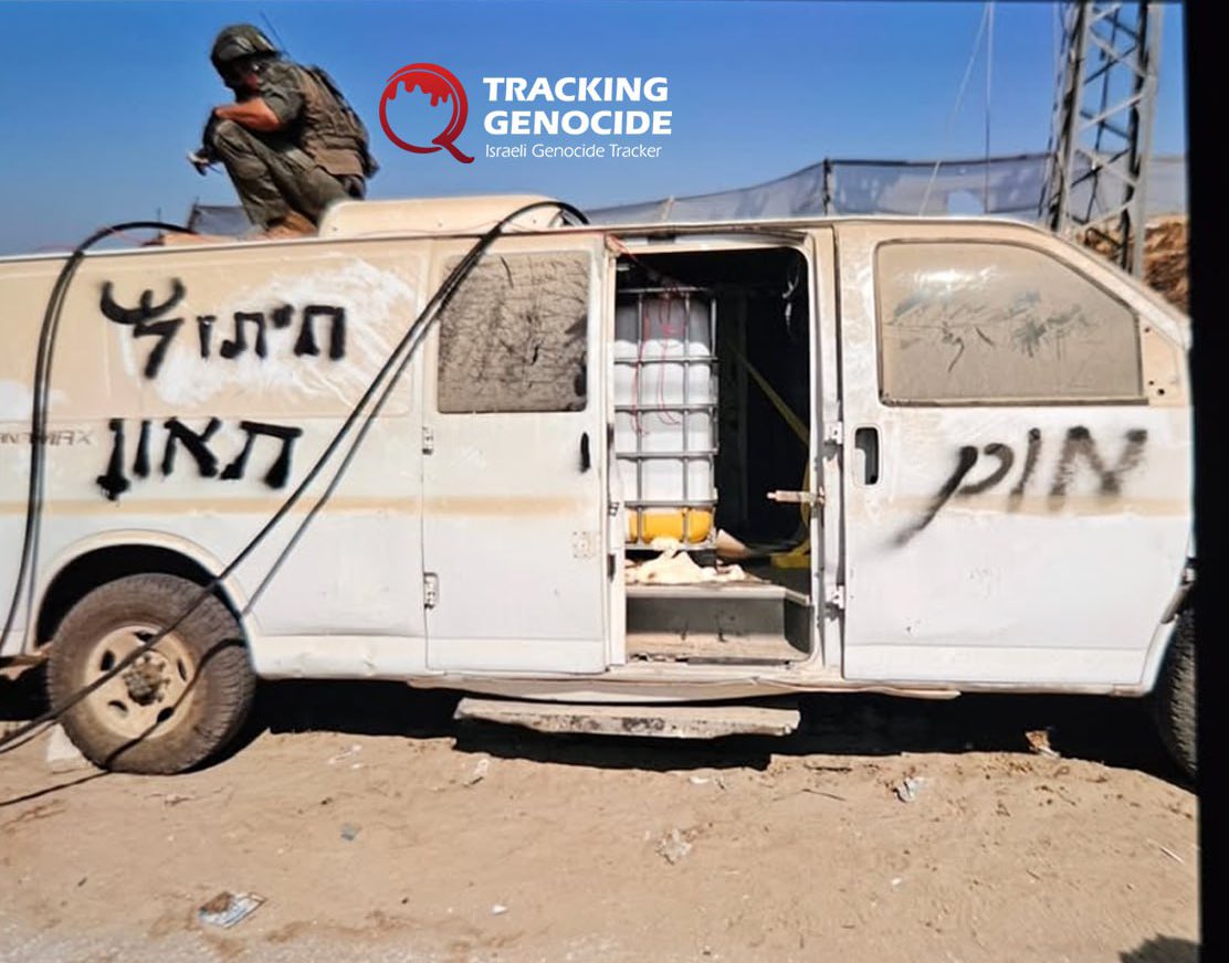 Shocking: Israeli Forces Caught Rigging Civilians' Cars with Bombs!
