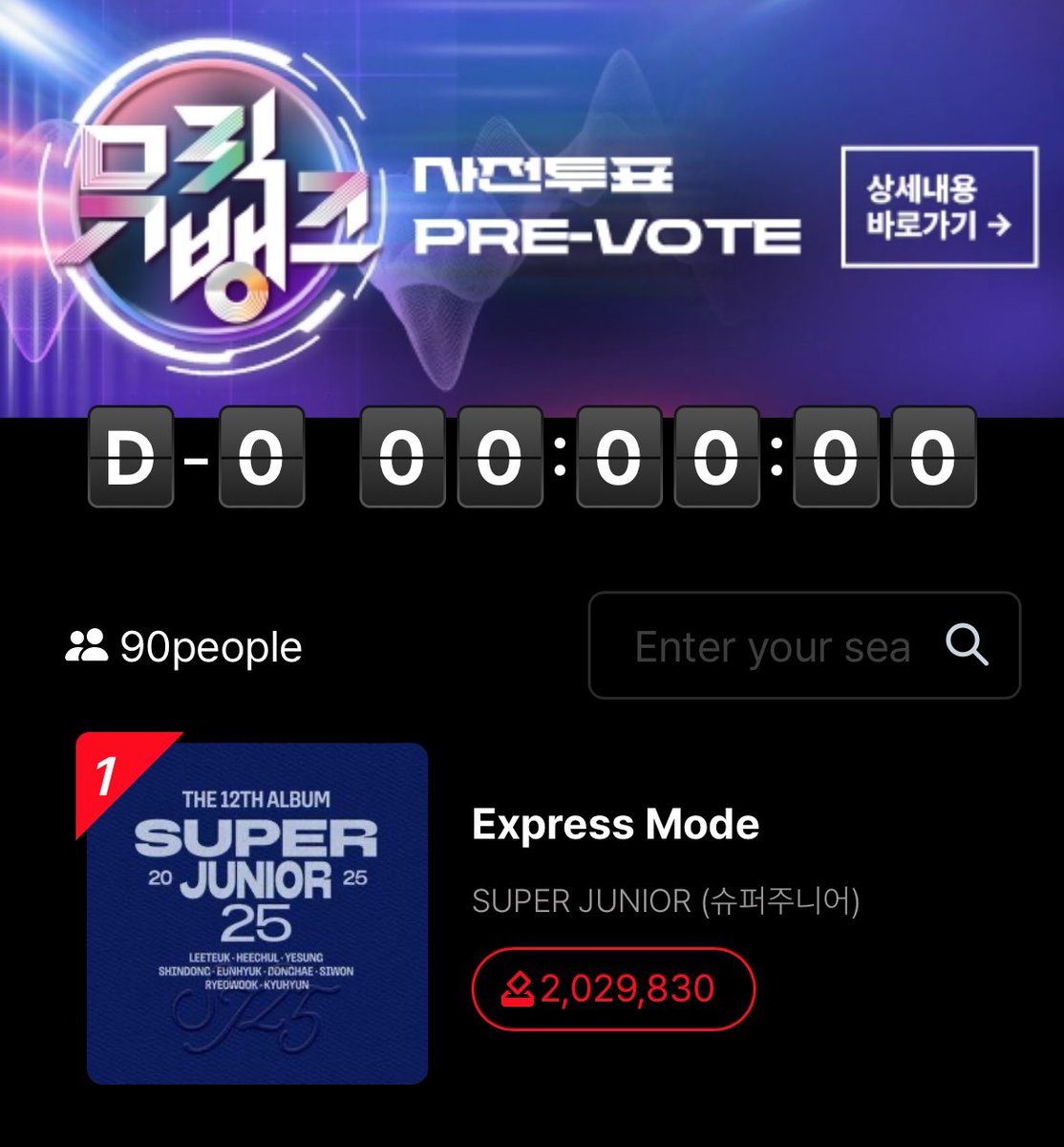 Shocking Music Bank Pre-Vote: 2M Votes for ExpressMode!  
Super Junior's Fans Shatter Records, Is It Fair Play? —  Music Bank voting trends, Super Junior fan engagement, K-pop pre-vote records