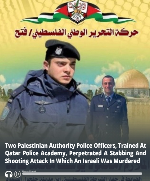 Two Palestinian Officers: Betrayal or Training Gone Wrong? —  Palestinian violence incidents, Qatar police training implications, Israeli security challenges 2025