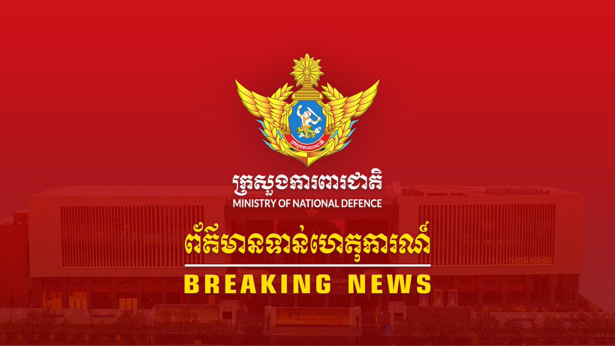 BREAKING: Thai Forces Storm Cambodian Soil—What's Next? —  Military Incursion in Cambodia, Thailand-Cambodia Border Tensions, Armed Forces Operations Southeast Asia