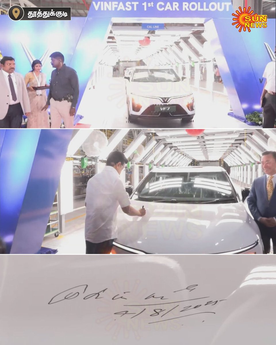 Breaking: CM Stalin Signs First Car from VinFast! —  VinFast India Launch, Stalin Automotive Initiative, Thoothukudi Manufacturing Growth