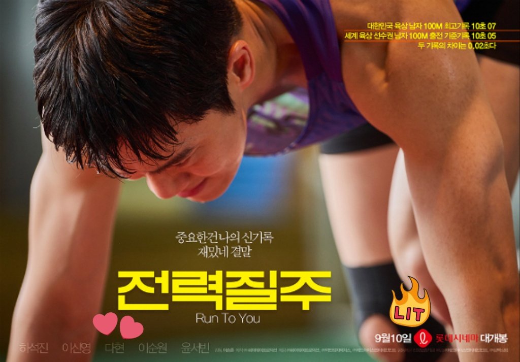 Breaking: Dahyun's 'RUN TO YOU' Sparks Outrage! —  h3TWICE movie release, h3RUN TO YOU film premiere, h3Dahyun Lotte Cinemas event