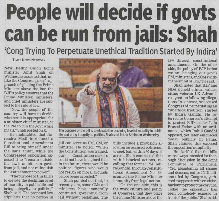 Can Jailed Leaders Rule? Shocking Claim by Amit Shah! —  government accountability, political prisoners impact, democracy in crisis 2025