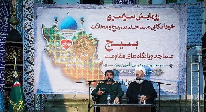 Iran's Water Crisis: State Media Calls It "Unexpected" —  water crisis Khorramabad, emergency water shortage Iran, infrastructure failure news 2025