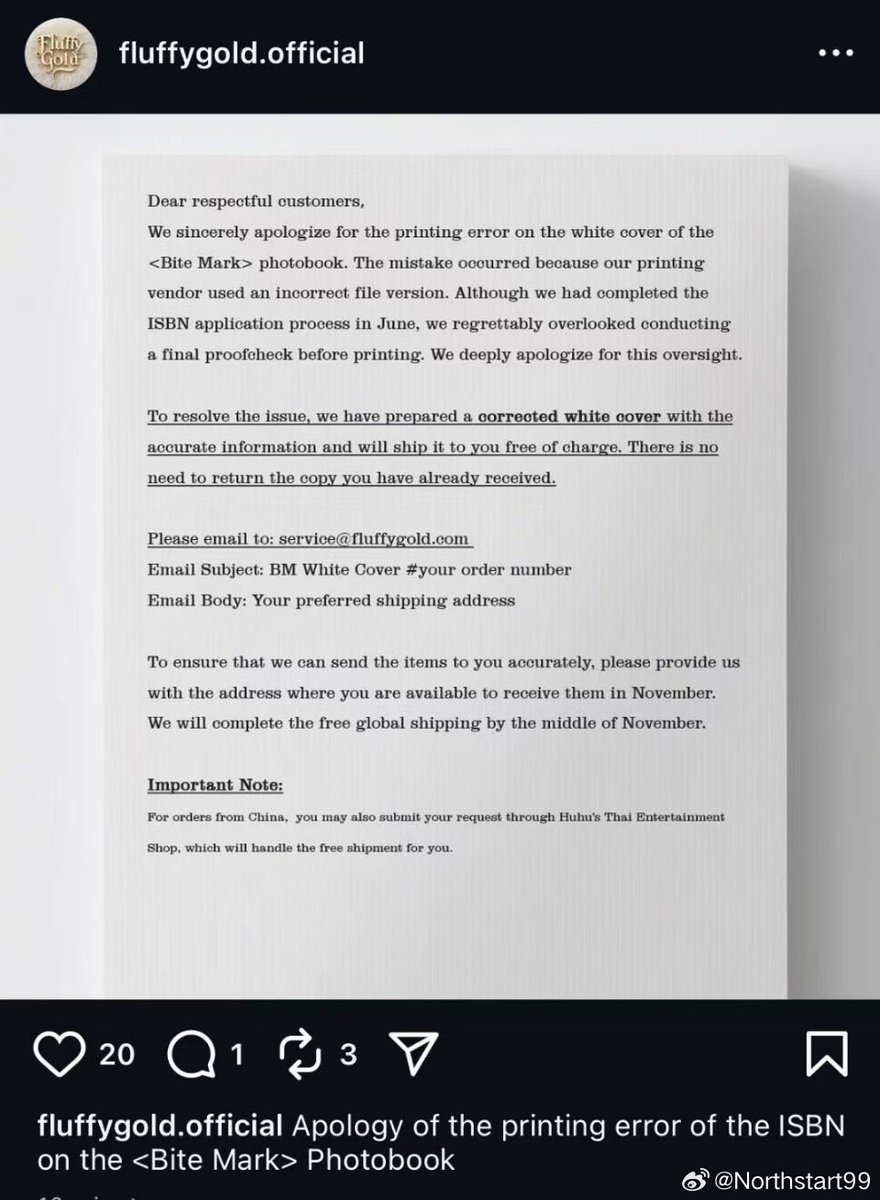 Is Your Favorite PB a Scam? Fans Demand Answers! —  misprints in product releases, quality control issues in entertainment merchandise, consumer feedback on artist products 2025